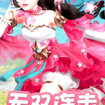 西游传世 西游传世