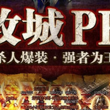 宋小宝传奇 宋小宝传奇
