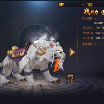 盛唐剑侠录九游版
