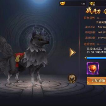 盛唐剑侠录九游版