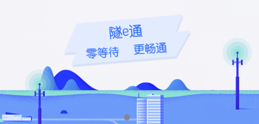��eͨ2.0app