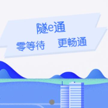 ��eͨ2.0app