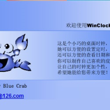 WinClock Plus