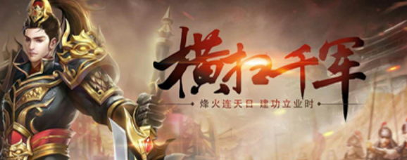 三国猛女传无限元宝版 三国猛女传无限元宝版