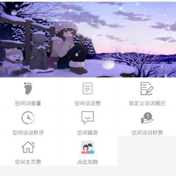点赞乐园 点赞乐园