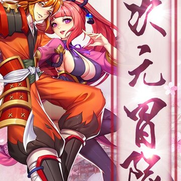猎人外传手游 猎人外传手游