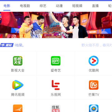 哇哦视频 哇哦视频