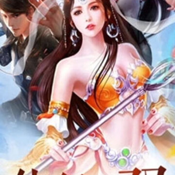 九州江湖情 九州江湖情