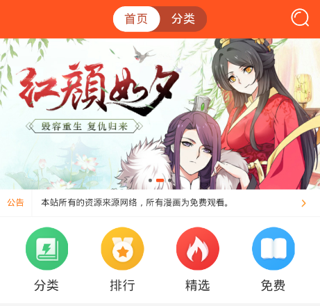 微漫漫画 微漫漫画