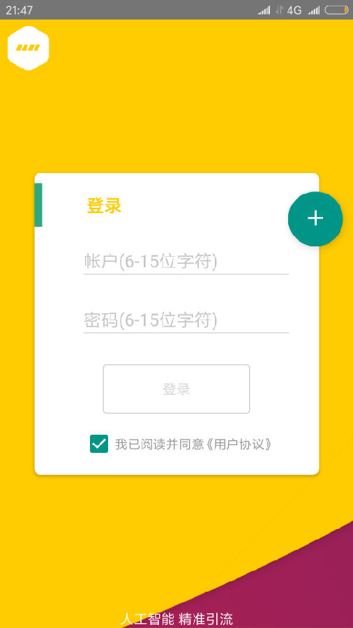 引号精灵 引号精灵
