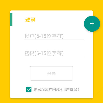 引号精灵 引号精灵