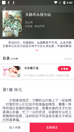 ��֮����app
