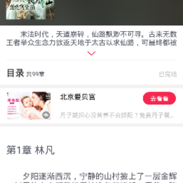 ��֮����app