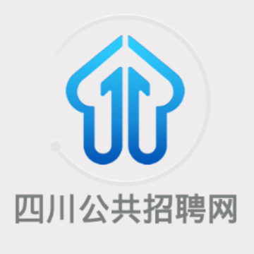 四川招聘app 四川招聘app