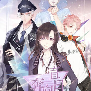 一直奔向月九游版 一直奔向月九游版