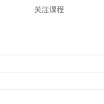 超职教育 超职教育