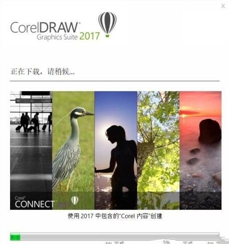 coreldraw 2017�ƽ⹤��