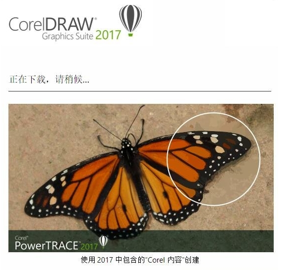 coreldraw 2017�ƽ��