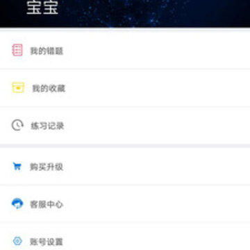 Q题库搜题 Q题库搜题