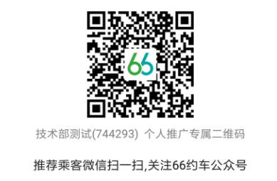 66˾��