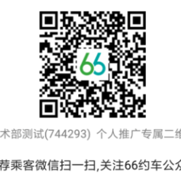 66˾��