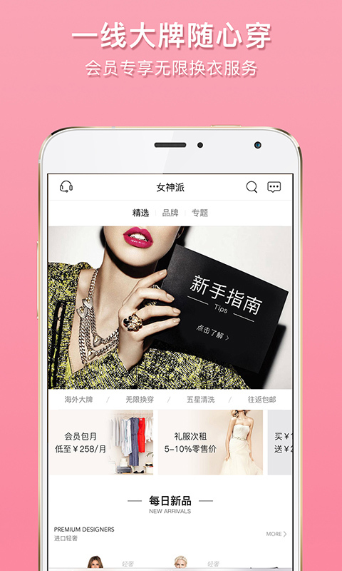 Ů����app����