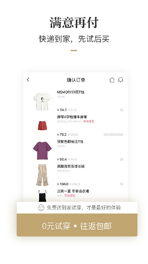 好搭盒子app 好搭盒子app