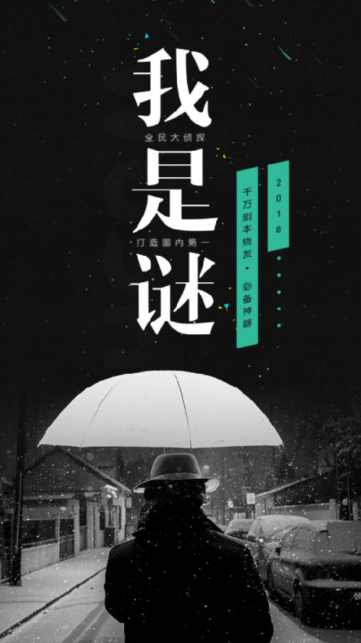 ������app