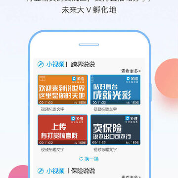 多维 多维