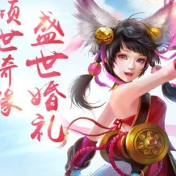 九天斗神 九天斗神