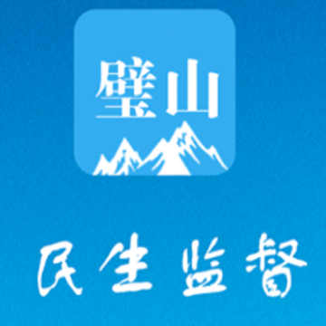 民生监督app 民生监督app