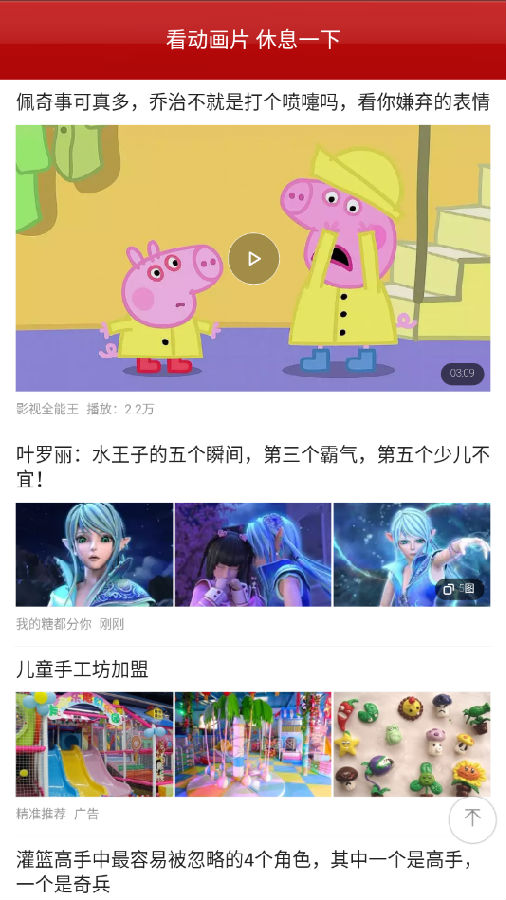 ��ͯ����ѧ��д