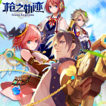 枪之轨迹BT版 枪之轨迹BT版