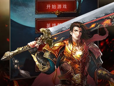 玛法深渊 玛法深渊