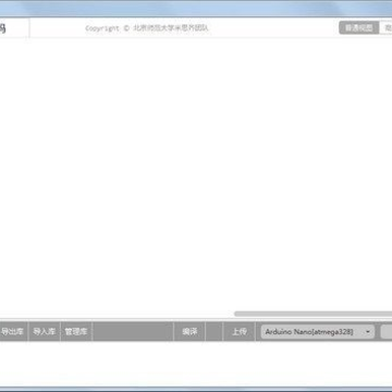 Mixly