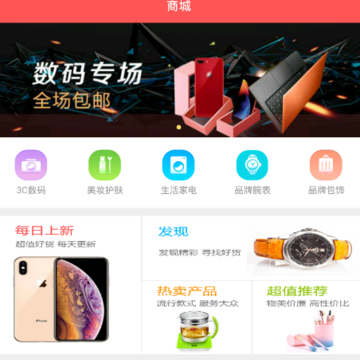 秒放宝 秒放宝
