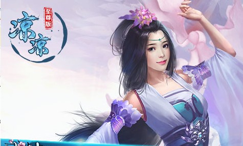 凉凉游戏 凉凉游戏