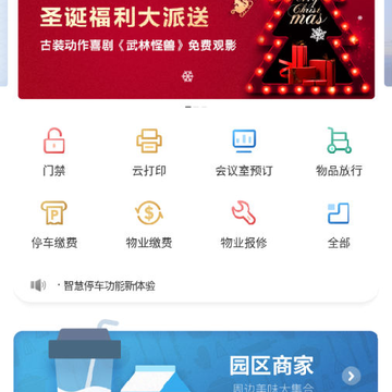 左邻 左邻