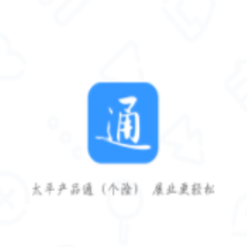 ̫ƽ��Ʒͨappƻ����