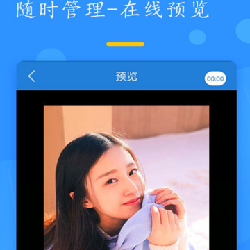 简捷录屏精灵 简捷录屏精灵
