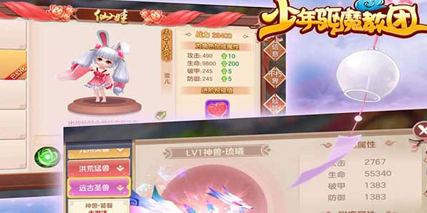 少年驱魔教团腾讯版 少年驱魔教团腾讯版