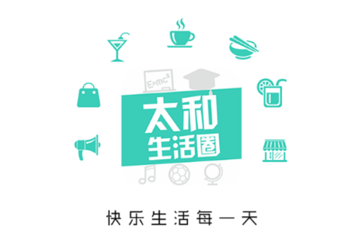 太和生活圈 太和生活圈