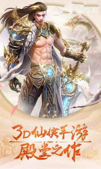 古剑修仙 古剑修仙