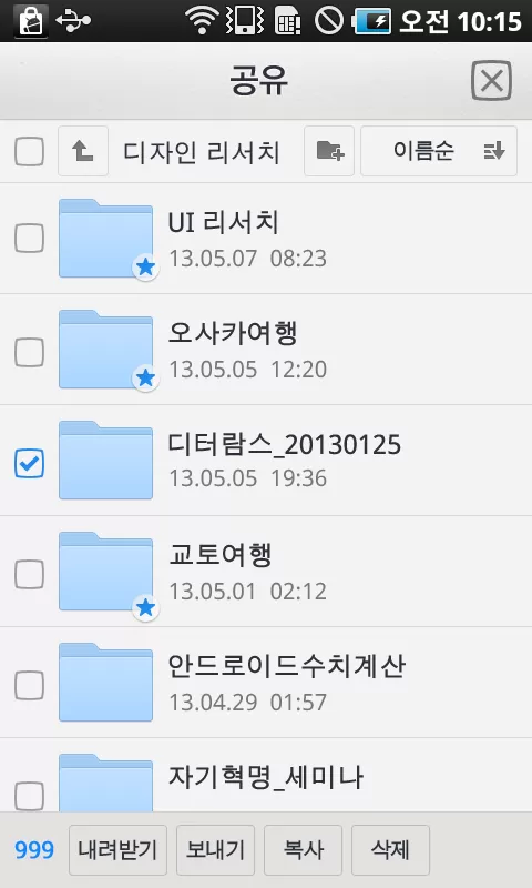 Naver���̺�����