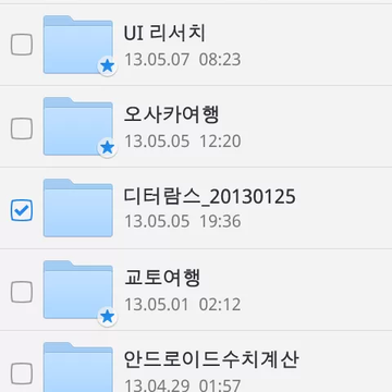 Naver网盘韩国版 Naver网盘韩国版