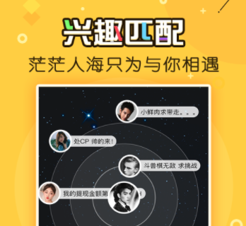 趣配小游戏 趣配小游戏