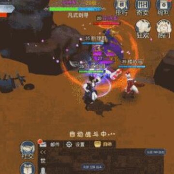 剑仙情缘叁PK版 剑仙情缘叁PK版