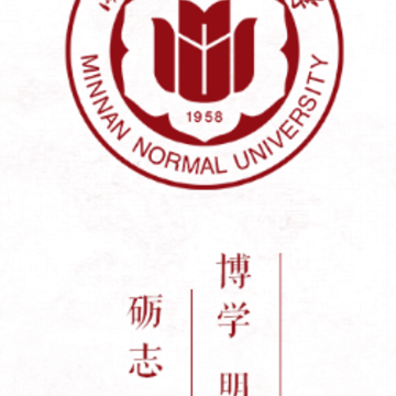 I新闽师app I新闽师app