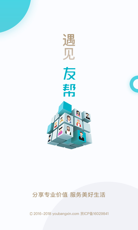 �Ѱ�app