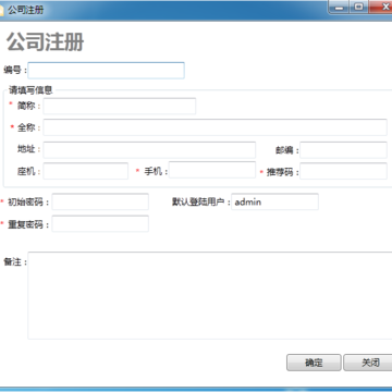 聚宝库工票系统 聚宝库工票系统